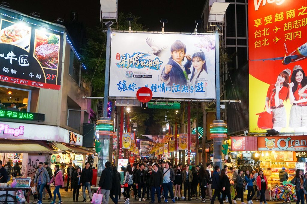 pedestrian shopping haven of Ximending