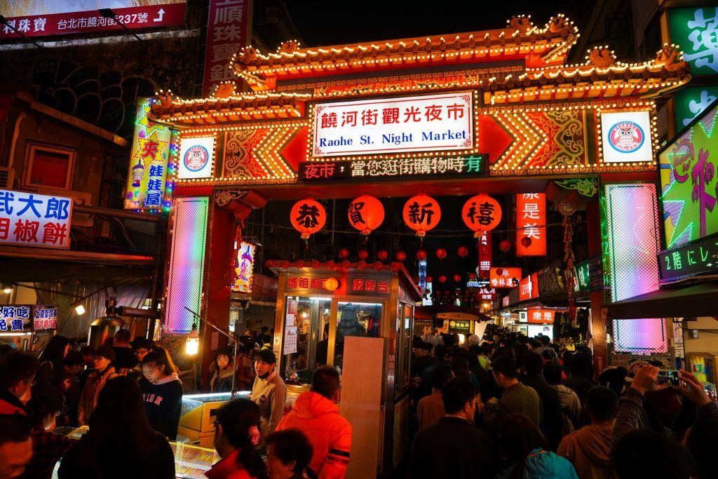 Raohe Street Night Market - things to do in taipei alone