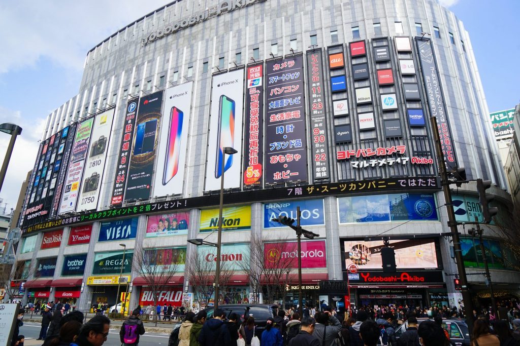 Yodobashi Akihabara Mini-City - Cheap Shopping In Tokyo