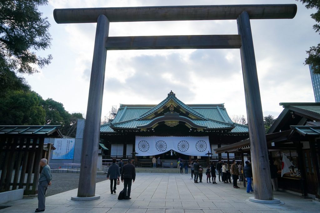 Controversial Yasukuni Shrine Tokyo