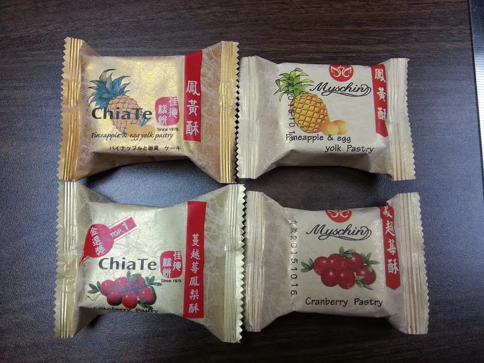 chia te bakery taipei | chia te pineapple tarts taipei | where to buy chiate pineapple pastry | chia te pineapple cake price | chia te bakery taipei outlets | where to buy chia te pineapple cake