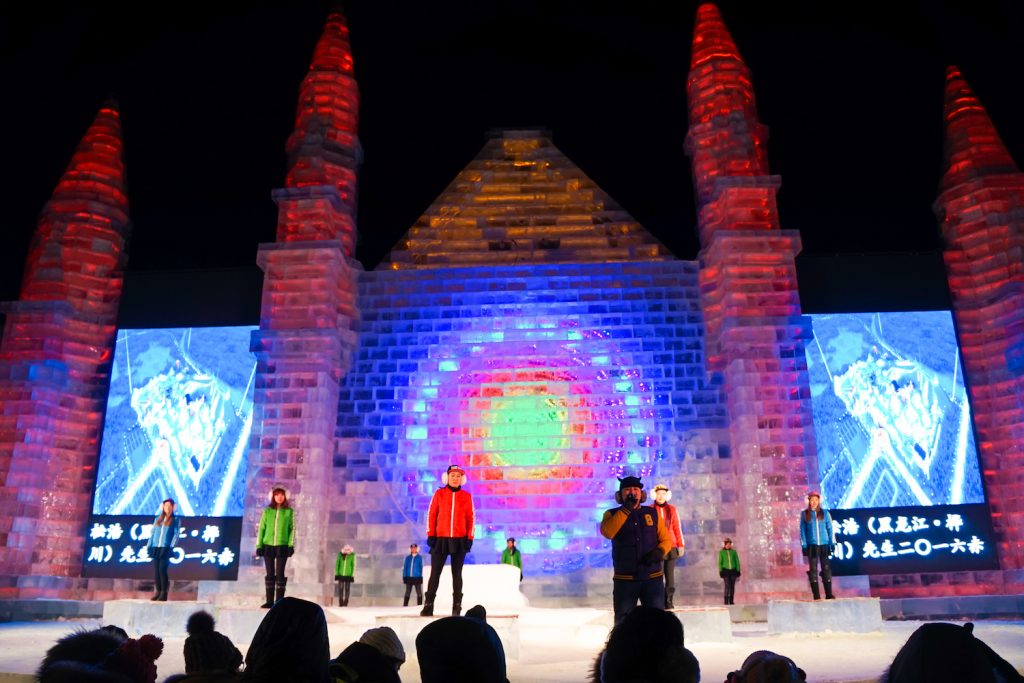 harbin ice festival ** harbin ice and snow festival ** harbin international ice and snow sculpture festival ** harbin china ice festival