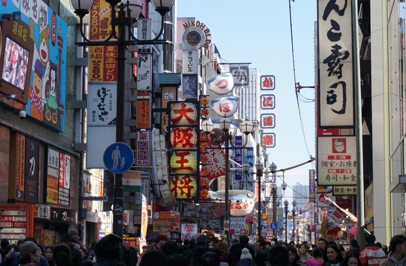 12 Extraordinary Movies Set In Japan That Will Inspire You To Visit! Inspired By Maps