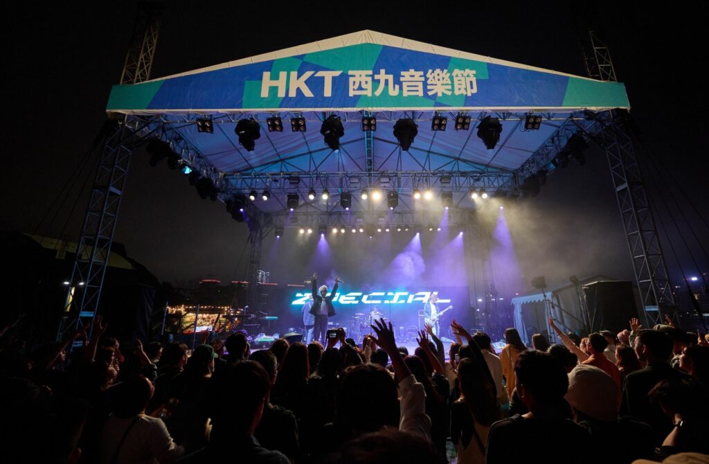 Freespace Jazz Fest - Best Music Festivals in Hong Kong